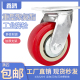 重型5寸枣红聚氨酯万向轮4寸6寸平板手推车脚轮8寸工业载重推车轮
