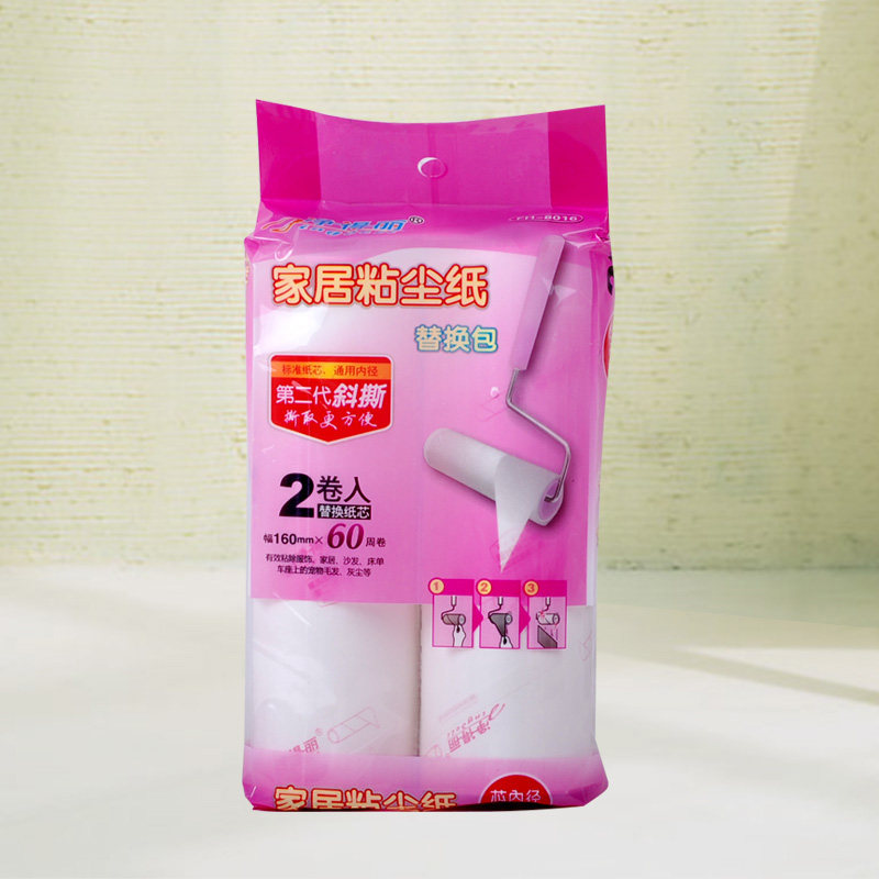 净得丽8016家居粘尘纸16cm斜撕衣物除尘滚可撕式粘毛滚筒替换纸芯