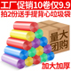10卷黑色大号家用加厚垃圾袋厨房一次性中号小号塑料袋背心手提式