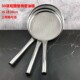 不锈钢漏勺木柄捞篱厨房大码 油炸格笊篱商用捞面勺过滤网超细线漏