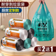 厨房垃圾袋家用手提式 加厚大号厨余湿垃圾专用塑料袋特厚垃级袋