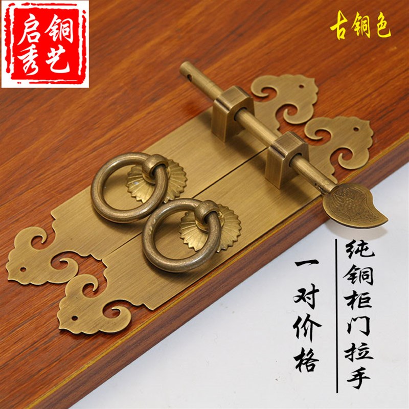 中式仿古铜拉手古典配件纯铜明装书柜直条橱柜衣柜铜拉手柜门把手