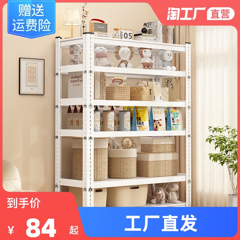 家用货架置物架多层落地仓储超市展示架阳台地下室库房厨房铁架