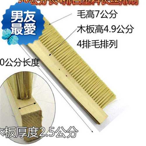 排刷大排刷做塑料刷子机器长条刷工业毛刷长毛刷H防水大毛刷工业