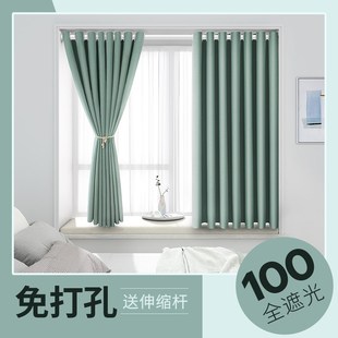 成品 遮光布2021年新款 卧室飘窗小窗帘免打孔安装 简易杆一整套短款