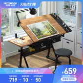实木可升降绘画书桌美术画板制图绘图桌设计师工作台桌子画架画案