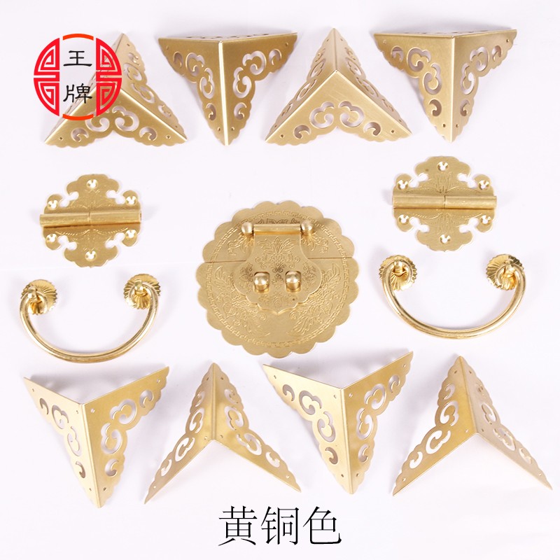 中式仿古樟木箱子纯铜套件拉手包角老式铜箱扣搭扣木箱五金铜配件