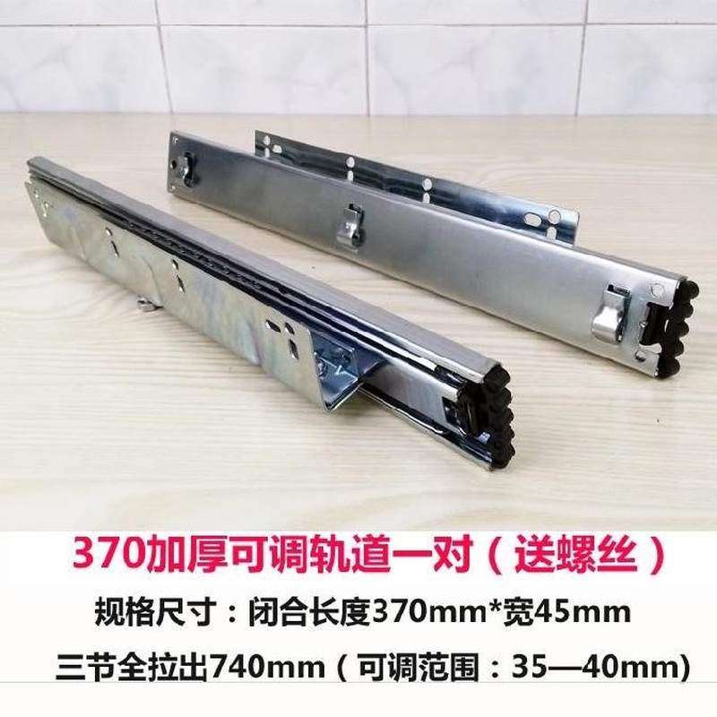 整体橱柜滑道滑动轨道缓冲拉篮阻尼滑厨房碗篮三节抽屉式导轨加长