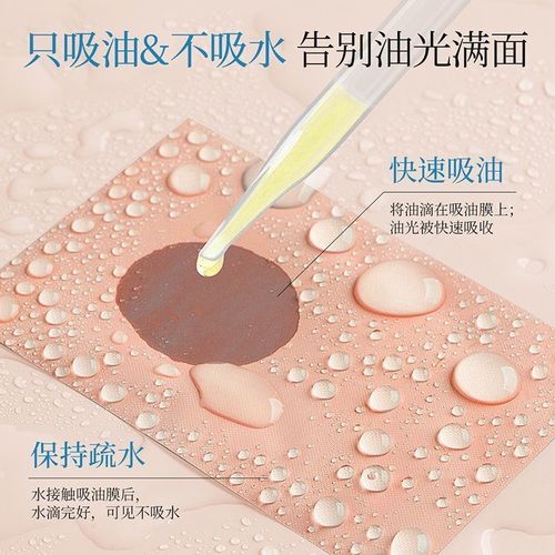 植物主义吸油纸面部男女控油收缩毛孔清爽脸部去油纸面纸便携式