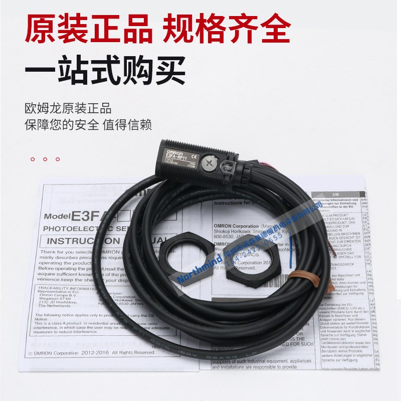 光电开关 M18圆柱回归反射传感器 E3FA-RP11 E3FA-RN12 E3FA-RP21