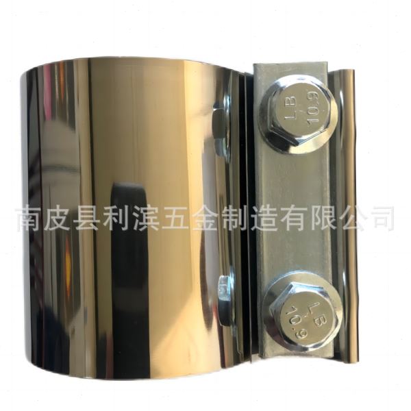 供应不锈钢排气管抱箍 汽车排气管对接通径管卡 不锈钢卡箍
