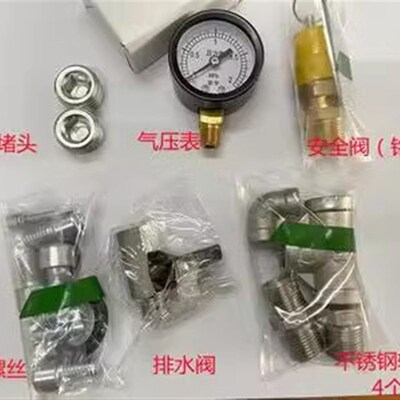 储气罐VBAT05A1/VBAT10A1-U-X104 VBAT20A1/VBAT38A1-T-X104