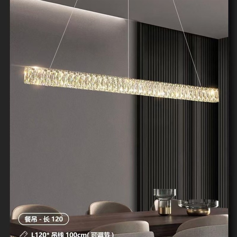 智能轻奢餐厅吊灯极简一字长条水晶灯后现代设计师款吧台装饰灯具