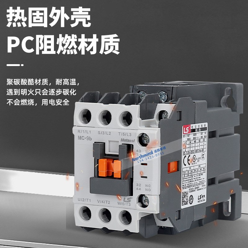 LS直流接触器MC-9B DC24 MC-12/18/25/40/50/65 GMD-85 DC110