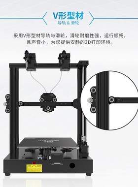 Geeetech 3D打印机 A20M 双混色快速安装大尺寸桌面级高精度整机