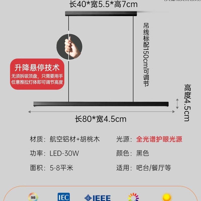 一字餐厅吊灯简约现代极简创意吧台长条灯护眼餐桌饭厅办公室吊灯,家装灯饰光源,客厅吊灯,淘宝优惠券,粉丝福利购,淘宝优惠卷