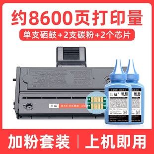 适用理光SP277NWX硒鼓SP277SNW碳粉盒SP277SFNWX打印机SP277H墨盒