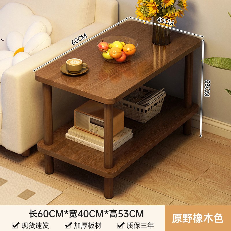 小桌子小茶几客厅简易长方形沙发边几出租屋家用床头置物架小方桌