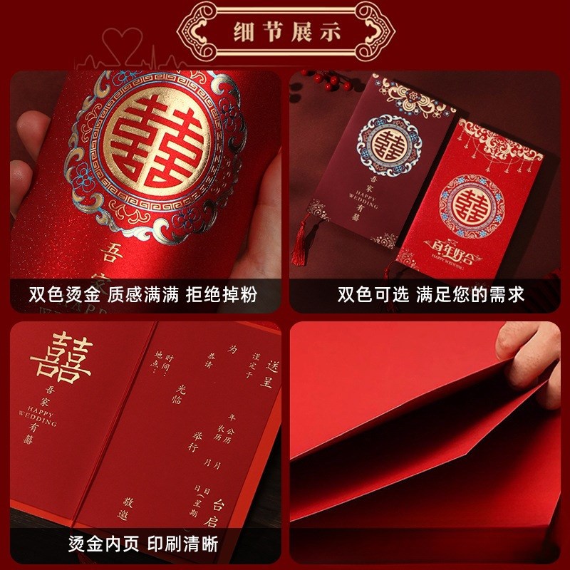 请柬喜帖婚礼2025新款请帖结婚感简约大气婚宴纸质邀请函定 制包