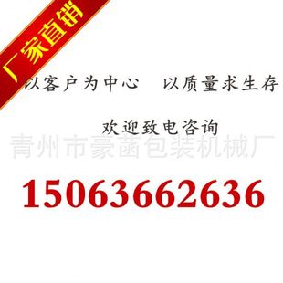 铝封口设备 手扳式 易拉封口机 pet塑料 纸