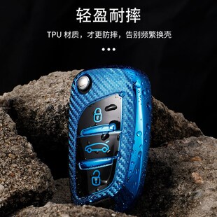 适用东风雪铁龙c5钥匙套改装ds钥匙包DS5/6C4L汽车LS高档全包壳扣