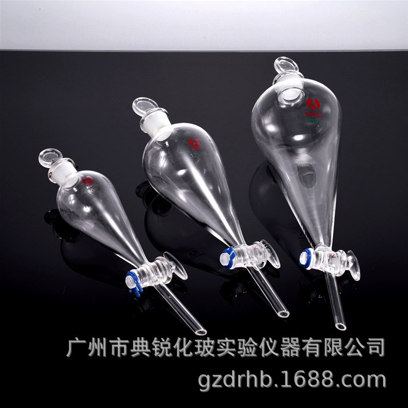 梨斗北玻梨形分液漏斗 桃形分液漏斗 60ml125ml250ml500ml1000ml