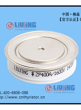 整流二极管ZP400A1100-2000V Y30ZPC