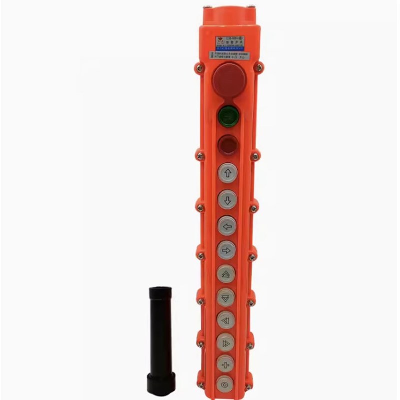 超力CLD-62BH63BH64BHCOB65BH行车按钮开关宝鼎电动葫芦吊机手柄