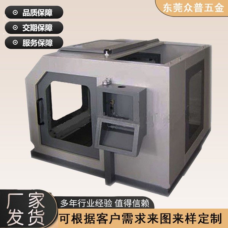 钣金加工不锈钢镭射下料仪器冲孔件机器外壳激光切割折弯焊接烤漆,金属材料及制品,金属加工件/五金加工件,淘宝优惠券,粉丝福利购,淘宝优惠卷