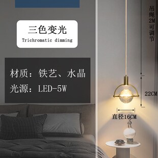 轻奢卧室床头吊灯现代简约长线小吊灯创意个性 网红吧台灯具水晶灯