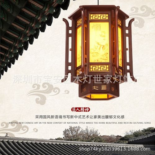 中式仿古实木吊灯餐厅茶楼饭店木艺灯笼古风建筑屋檐走廊户外装饰