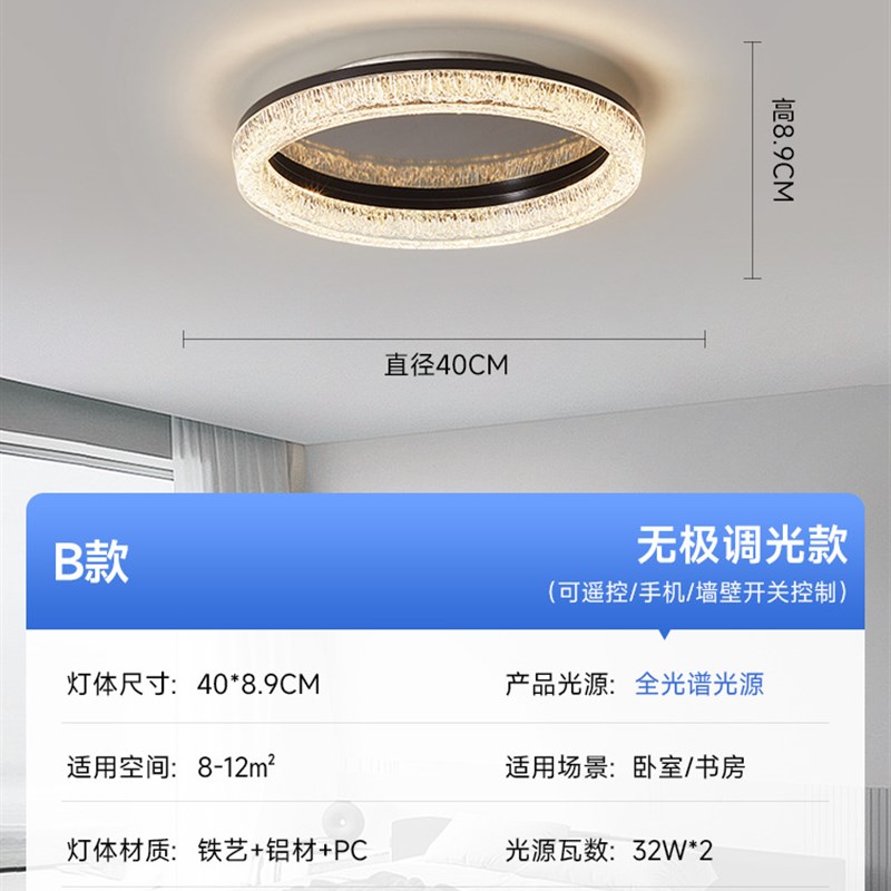 【哇噢】意式轻奢吸顶灯2024新款极简现代简约房间高级感护眼灯具