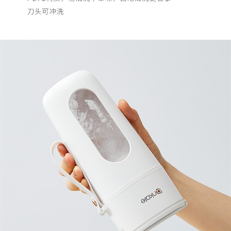 小型破壁迷你家用榨汁机便携式电动榨汁杯全自动多功能大容量