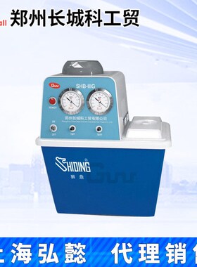 郑州长城科工贸SHB-III S A G循环水式多用真空泵五抽头SHB-B95 T