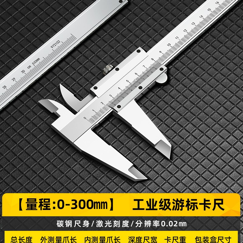 游标卡尺工业级数显电子文玩非不锈钢测量油标尺高度工业尺