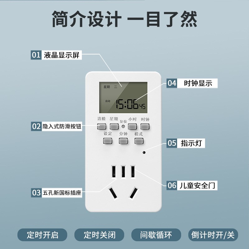 定时插座定时器开关控制器自动断电智能计时控鱼缸电动车定时插座