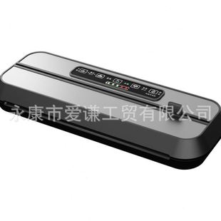 机商用 真空封口机全自动小型家用抽真空食物保鲜袋密封塑封机包装