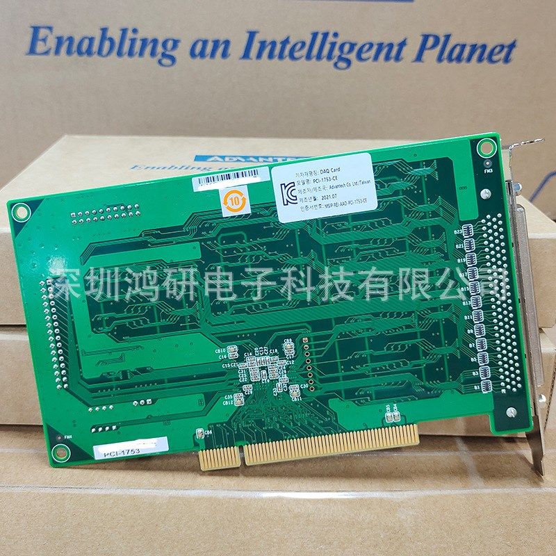 研华PCI-1735U/1737U/1739U/1751/1753/1757UP非隔离数字量I/O卡,电子/电工,新风配件,淘宝优惠券,粉丝福利购,淘宝优惠卷
