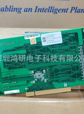 研华PCI-1735U/1737U/1739U/1751/1753/1757UP非隔离数字量I/O卡