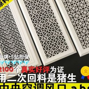 暖气罩百叶窗装 中央空调艺术风口ABS雕花出风口回风口花式 饰