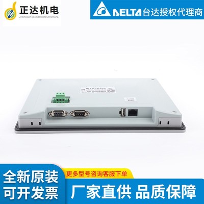 威纶cMT2129X 人机界面 10.1寸   全新原装现货