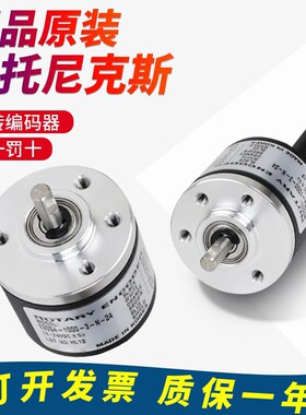 原装奥托尼克斯E30S4 E40S6/S8 E50S8-3-T-24 6-L-5 NV旋转编码