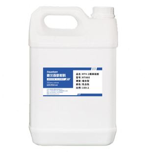 普斯顿缩合型石膏模具光敏树脂工业硅胶油泥粘土翻模专用胶