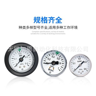 SMC压力表真空负压表G36/G46/G43/G33/G27-10-4-2-01/02M-C  原装