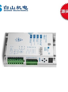 深圳白山步进驱动器DM268M适配57 86系列电机BS86HB65-04