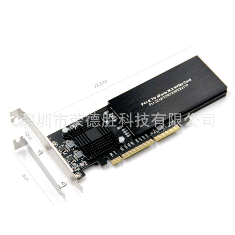 PCIEX8/X16转4个X4 PCI-E NVME SSD RAID阵列转接卡ASM2824主控