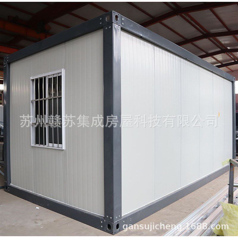 集装箱住人箱房轻钢集成房屋简易民宿移动板房户外工具房活动板房