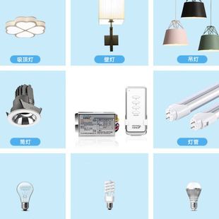 河森灯控三路220V无线遥控器吸顶灯家用多路控制智能分段器模块
