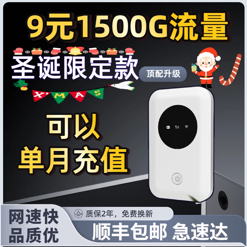 飞利猫随身wifi移动wifi