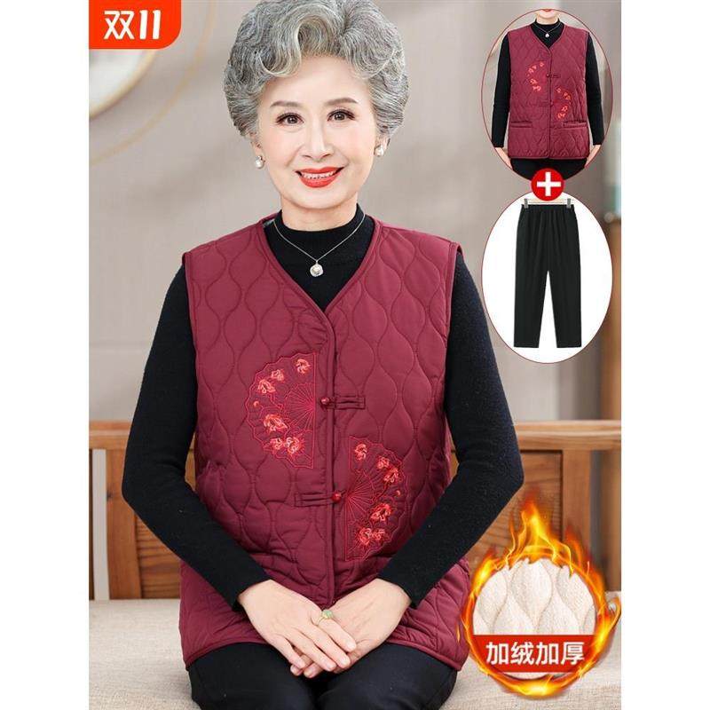 中老年人秋冬季保暖马甲女奶奶加绒加厚背心老人马夹妈妈坎肩外套